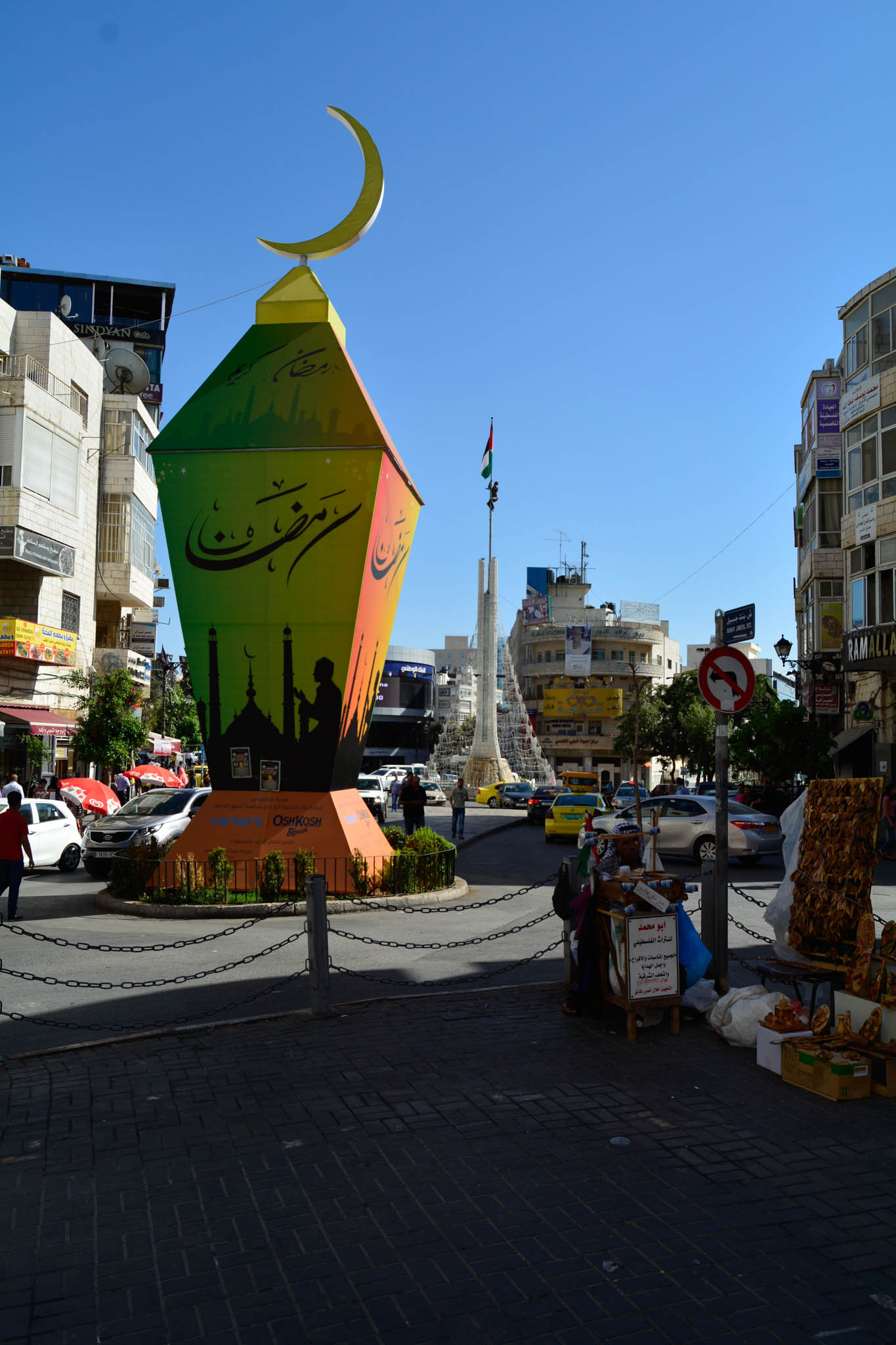 A visit to Ramallah with Fareed Ta'amallah Ramadan Mubarak
