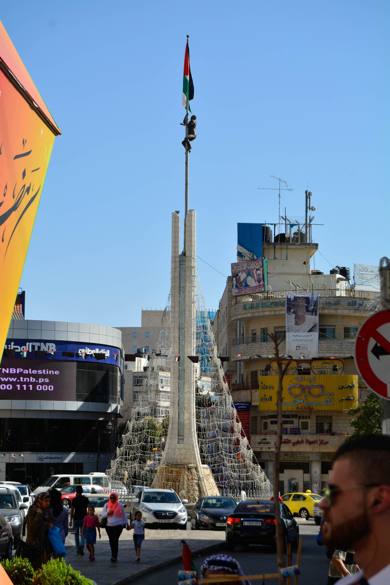 A visit to Ramallah with Fareed Ta'amallah At one of the traffic circles in Ramallah City Centre