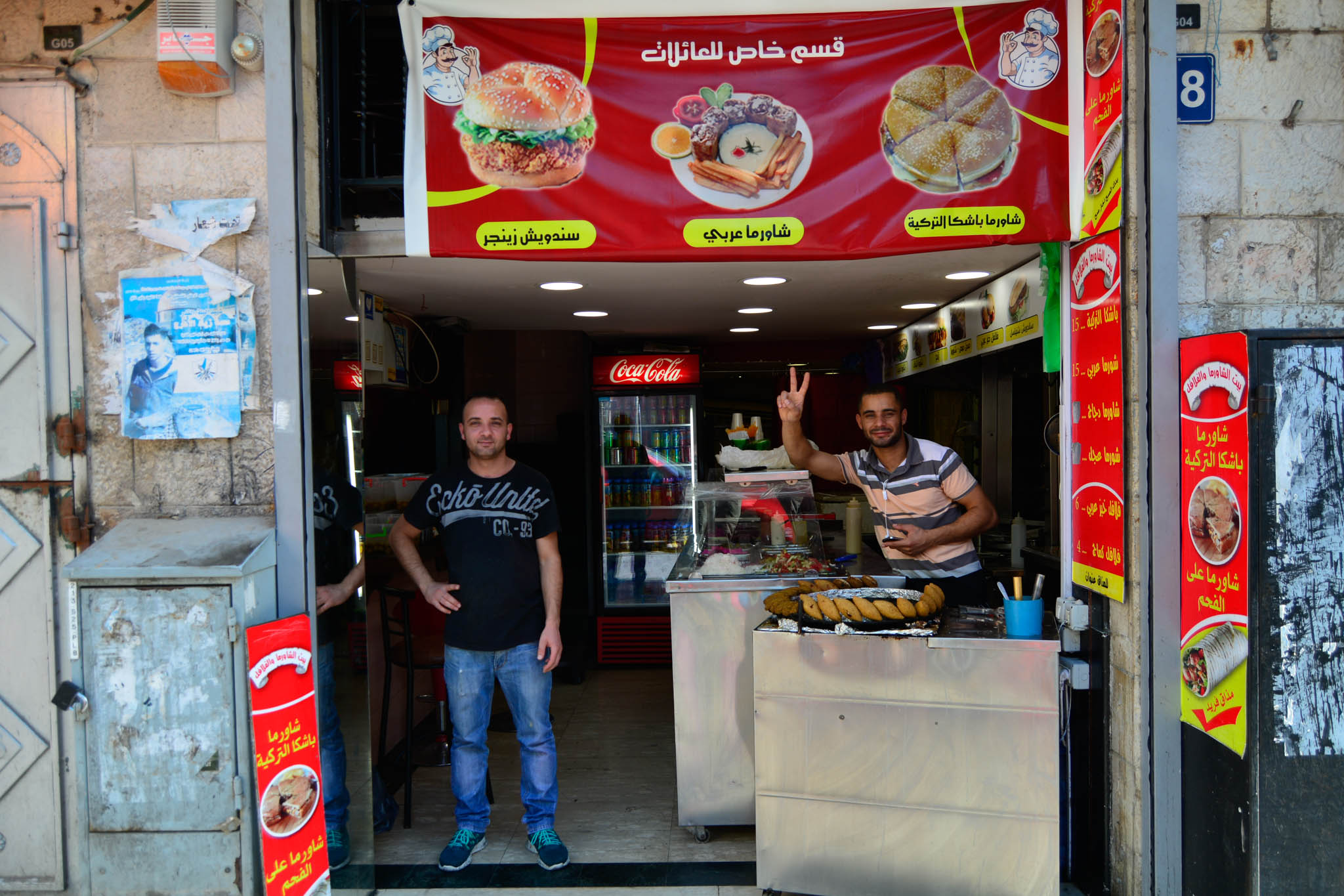 A visit to Ramallah with Fareed Ta'amallah These guys asked to take a photo of them