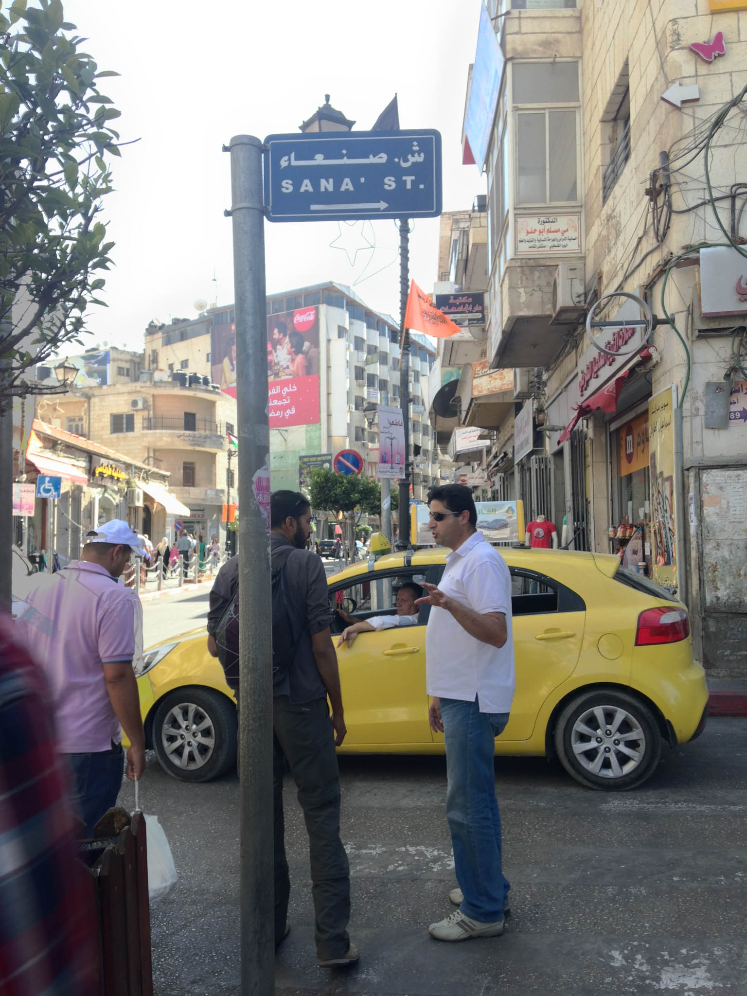 A visit to Ramallah with Fareed Ta'amallah Fareed giving us the tour.